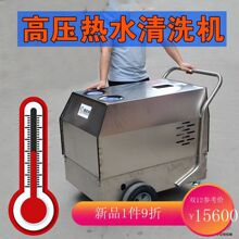 �߉���ˮ��ϴ�C220V��ˮ�_ϴ�C���ͼӟ�100��������ϴ�C�o���坍