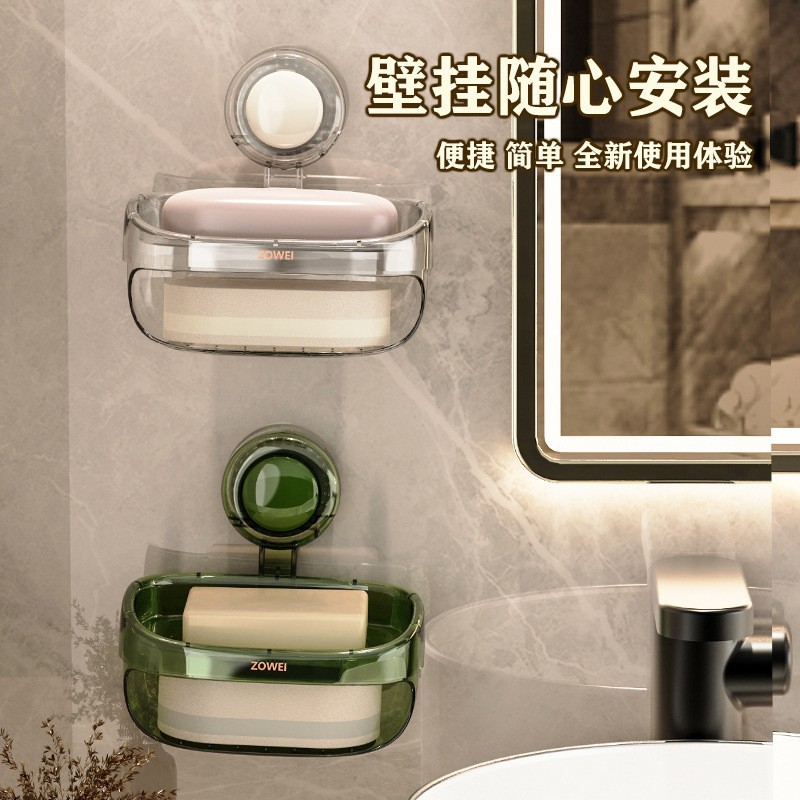 Caja de almacenamiento de jabón tipo ventosa tipo pared sin perforación de doble capa de baño de drenaje doméstico de alto grado para almacenar jabón