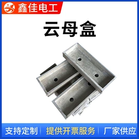 绝缘板;绝缘套管;云母片