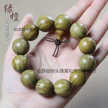 ����͢�G̴�ִ���ˮ����̴��ԭľ�����ִ���Ů��108������� �S��