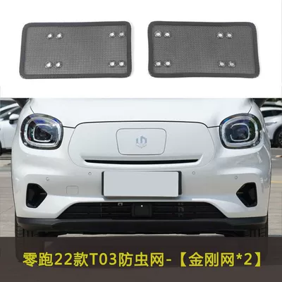 Insect-Proof Net for the Front Automobile anti-insect net - 20-22-models-of-zero-running-t03
