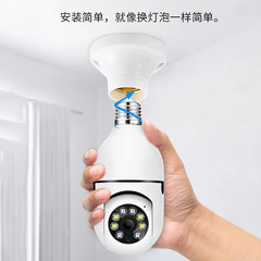 A6電球カメラe 27 hd 1080夜視360度回転wifi家庭用防犯カメラ