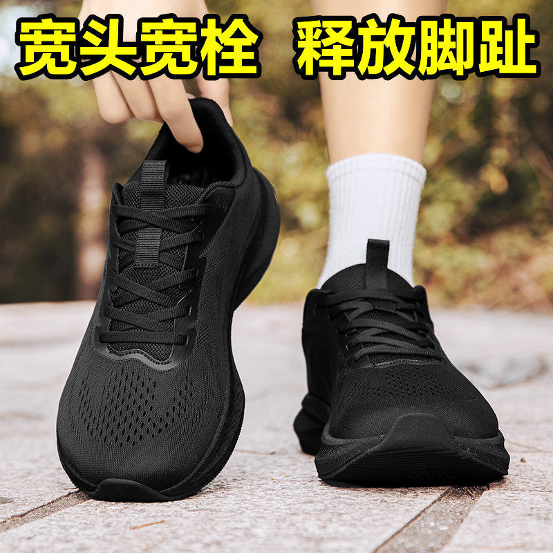 Wide-Fit Shoes Exported to Europe, Breathable Wide-Toe Men's Shoes, Sports Shoes, Outdoor Casual Shoes, Walking Shoes, 4E Wide-Last Sneakers Wide-Fit Shoes Exported to Europe, Breathable Wide-Toe Men's Shoes, Sports Shoes, Outdoor Casual Shoes, Walking Shoes, 4E Wide-Last Sneakers