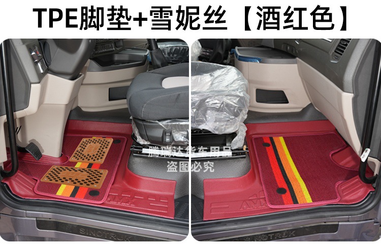 Truck Tpe Floor Mats for Jiefang J6P, Delong, Howo Max, Tianlong, Shandeka, Auman, Chenglong, Full Surround Protection