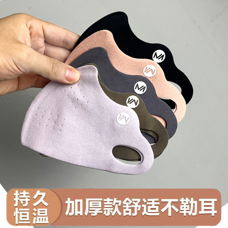 秋冬の新型日焼け止め無痕マスク男女同種保温通気性日焼け止め一体軽薄マスク卸売り|undefined