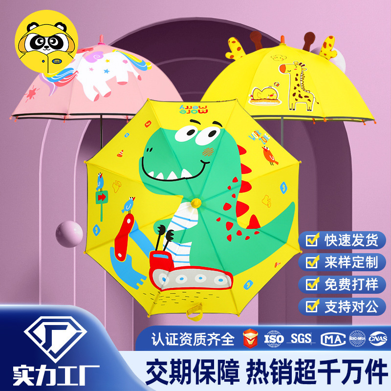 Children's Umbrellas, Elementary School Students' Umbrellas, Boys and Girls Cartoon Umbrellas for School, Lightweight and Safe, Kindergarten Baby Umbrellas, Customized Children's Umbrellas, Elementary School Students' Umbrellas, Boys and Girls Cartoon Umbrellas for School, Lightweight and Safe, Kindergarten Baby Umbrellas, Customized