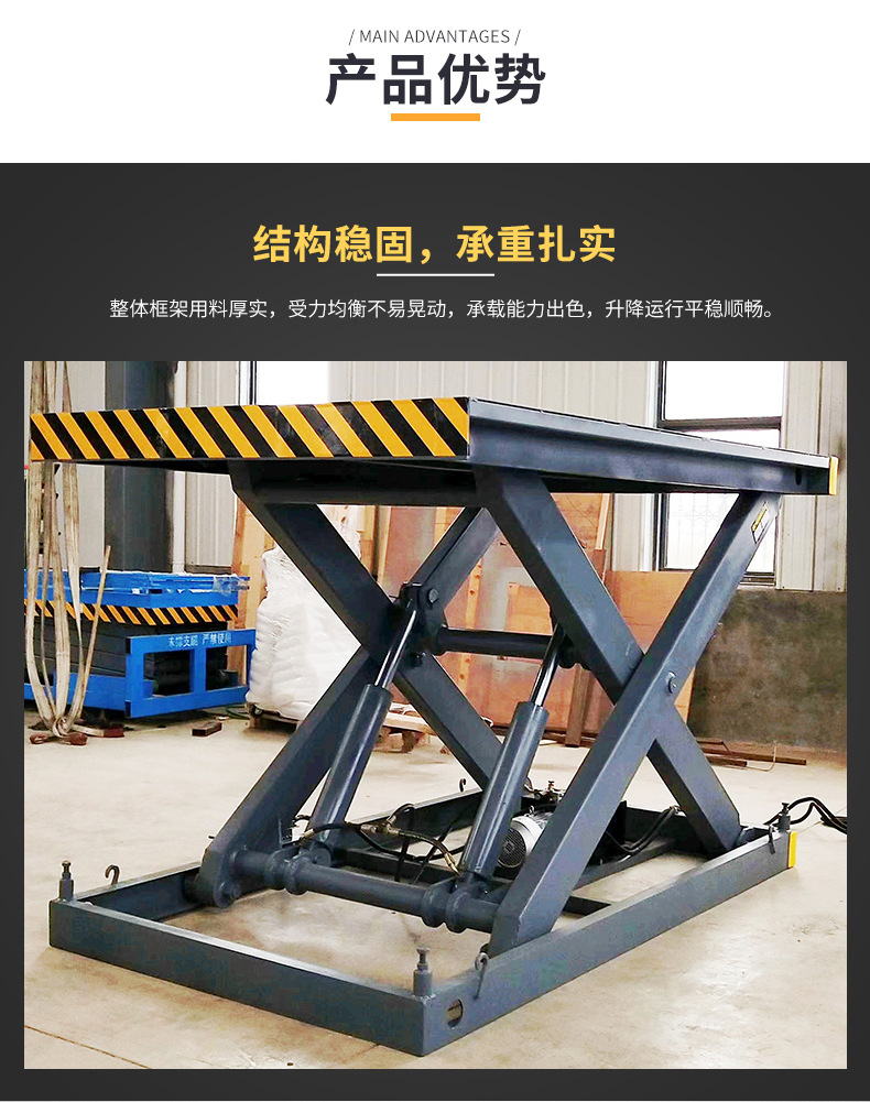 固定剪叉 (4).jpg