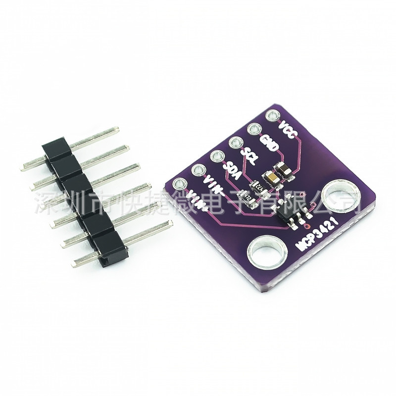 GY-MCP3421模块 18 bit 高精度A/D转换模块 MCP3421A0T模块