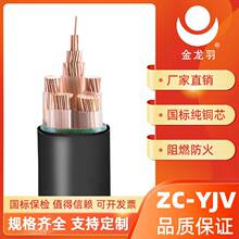 |ZC-YJV3+2о1.5-300ƽ~оܿն