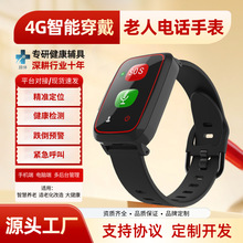 �S��ֱ�N4Gȫ�Wͨ���˶�λ�ֱ�GPS��λ�֭h����ʧ�羳���ܴ���