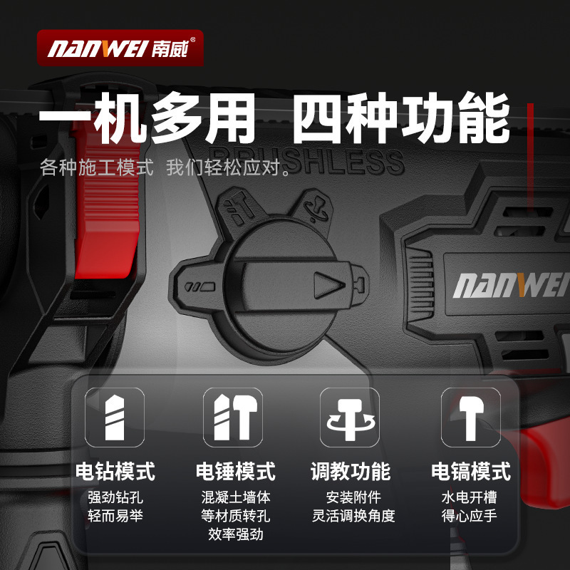 Nanwei ブラシレス電動ハンマーライト家庭用電動インパクトドリルコンクリート充電式電動ハンマーピックアップワイヤレスインパクトドリル|undefined