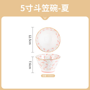 Tazón japonés de 5 pulgadas de alto valor, tazón de cerámica, tazón de arroz, tazón de postre, cubiertos domésticos image 15