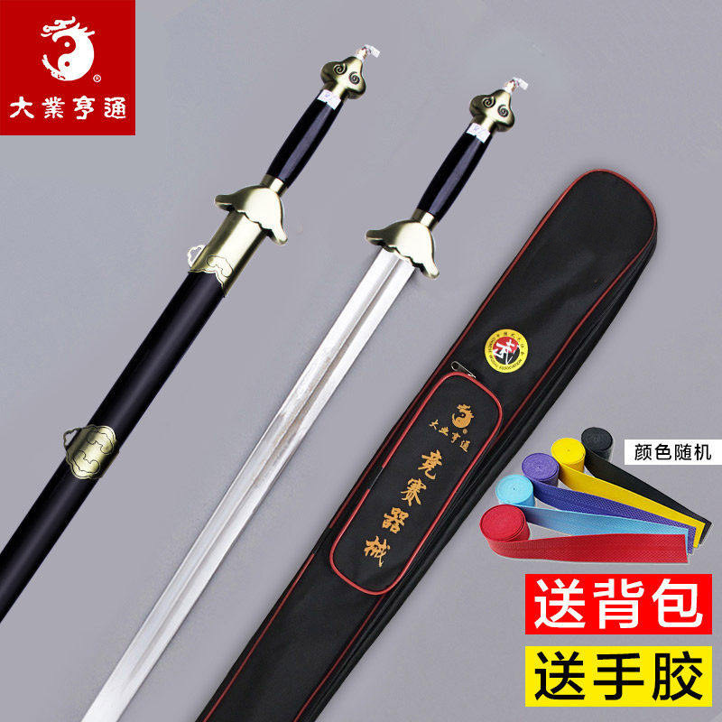 Great Success Tai Chi Performance Competition Sword Unsharpened Martial Arts Performance Standard Sword Competition Sword Wholesale