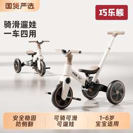 儿童三轮车脚踏车2-5岁宝宝多功能滑行平衡自行车婴儿手推玩具