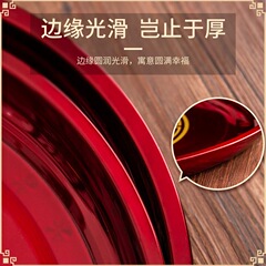 BB4C批發不鏽鋼圓盤結婚茶盤家用紅盤喜慶紅色盤子新婚娘家陪