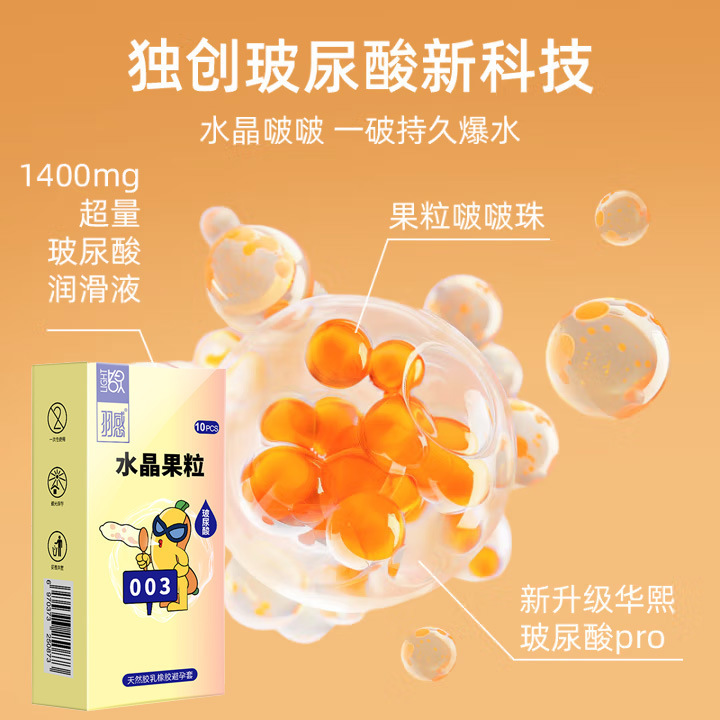 Feather-Feel Condoms 003 Crystal Fruit Flavor 10-Pack Lubricated Latex — detail image 13