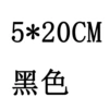 5*20 black