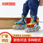 迷你滑冰鞋跨境新式手指玩具手指尖轮滑鞋迷你桌面玩具配件套装
