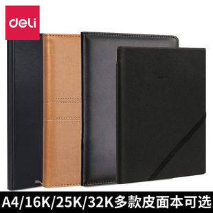 ��/���k��Ƥ�汾25K�̄ձ��Pӛ��A4ӛ�±�PU���ӕ��hӛ䛱����l