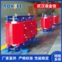 干式起动启动高压电抗器