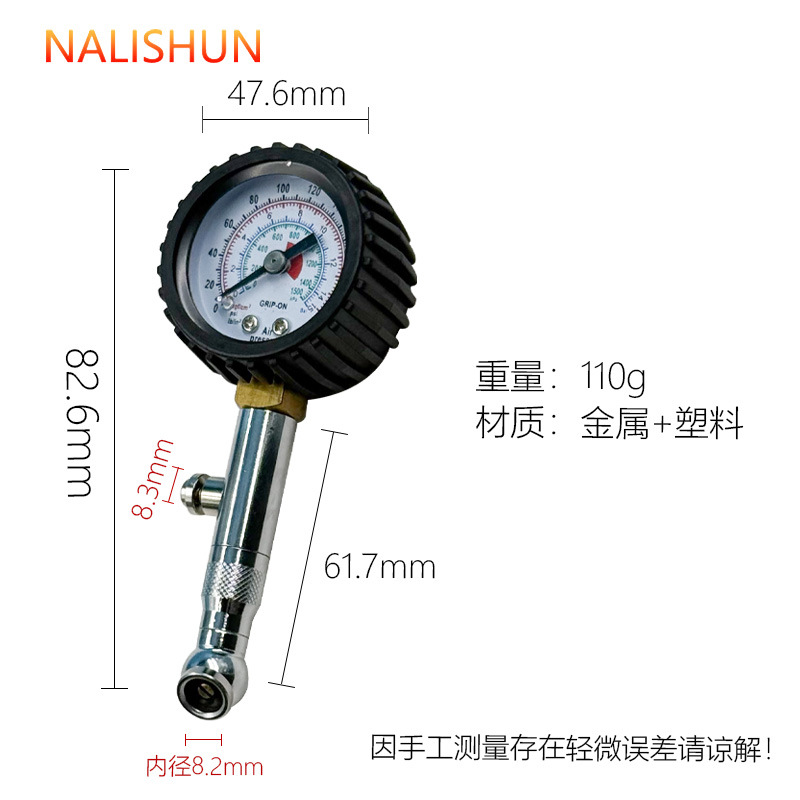Medidor de presión de neumáticos medidor de presión de aire de alta precisión con presión cabeza inflable neumático del coche medidor de presión pistola de aire boquilla de aire