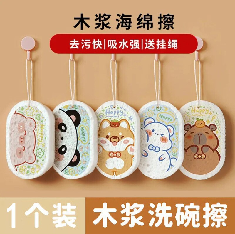 漫画食器洗いワイプ天然木材パルプスポンジ圧縮吸収性拡大キッチンクリーニングたわし油吸収性耐久性のある雑巾|undefined