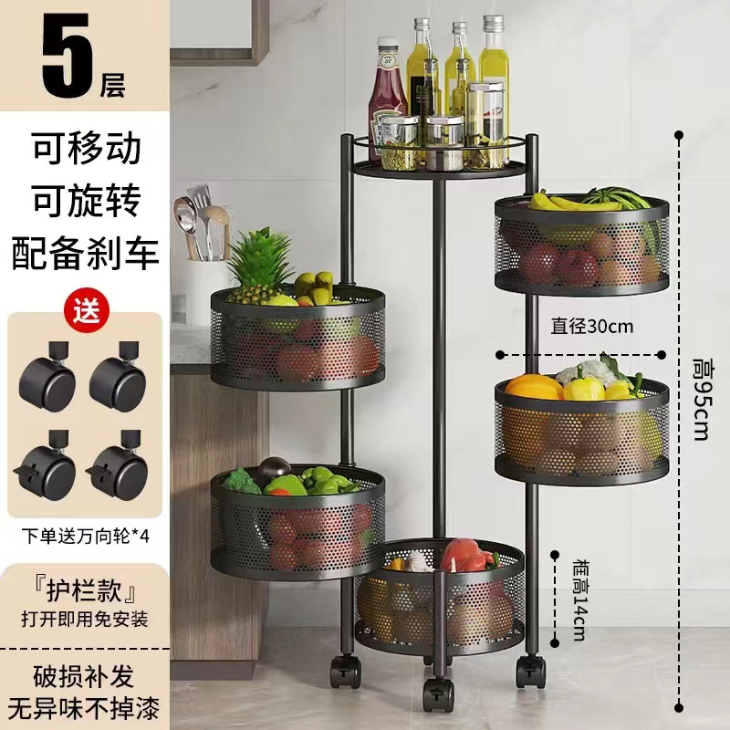 Estante de almacenamiento multifuncional rotativo de cocina doméstico piso multicapa snack carrito de frutas y verduras rack de almacenamiento cesta