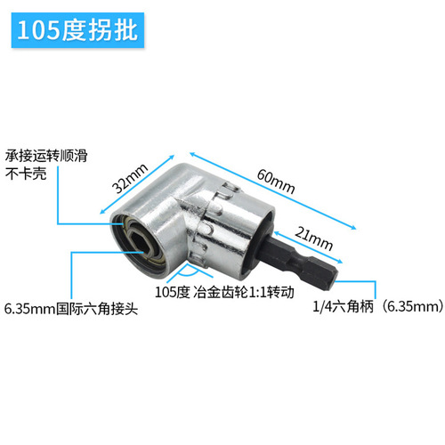 Amazon cross-border power tool accessories combination household flexible shaft bit, turning bit, quick release adapter set