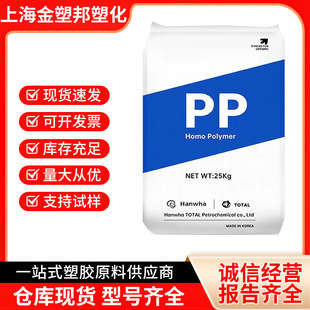 PP�n�����ǵ��_��FB51  FH44 �͟����������� PP�۱�ϩ��ȼ���z