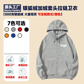 广告衫T恤;广告衫卫衣;广告衫polo