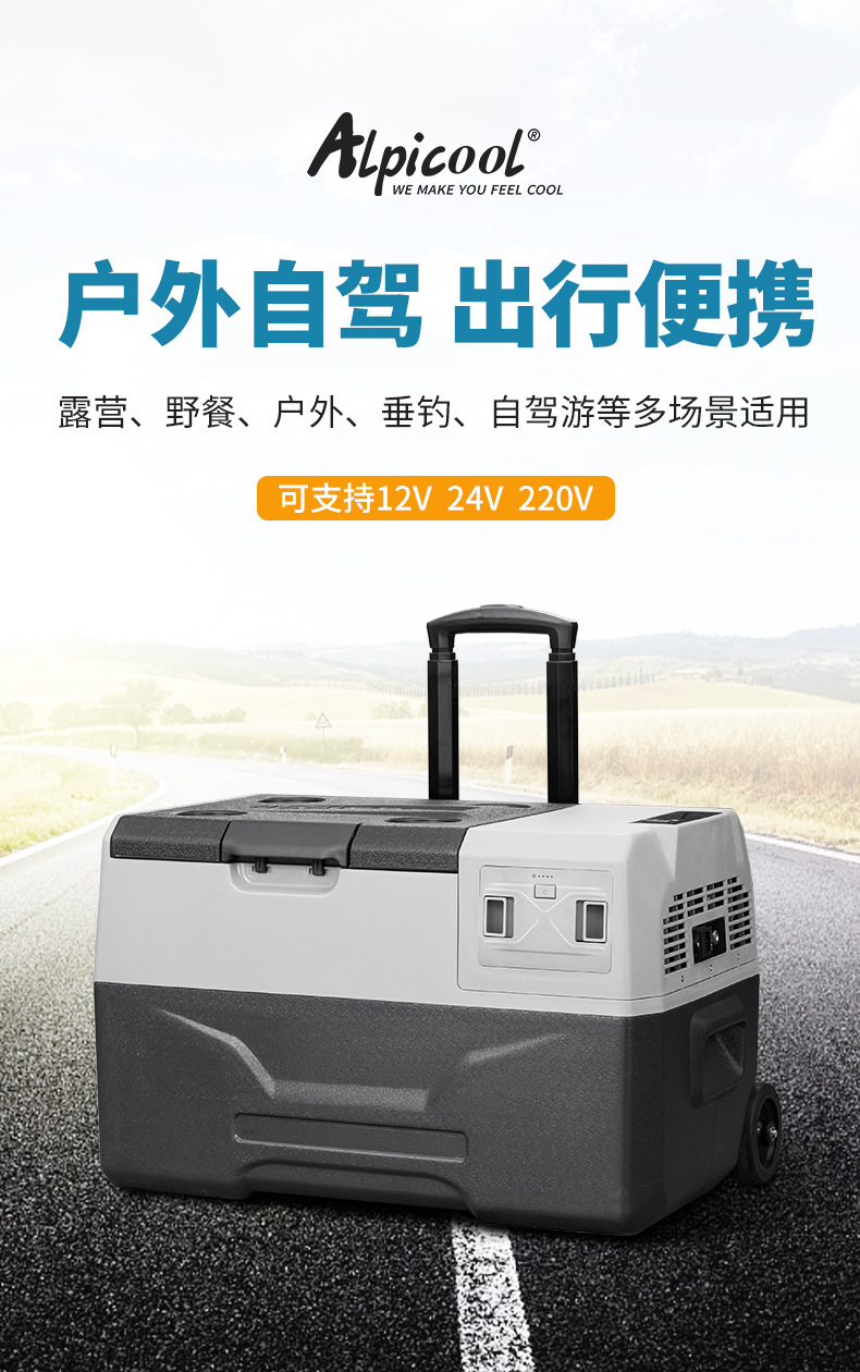 Ice Tiger Compressor Car Refrigerator Car Home Dual-use Refrigeration 12v24v Portable ECX30 Dormitory Small Refrigerator