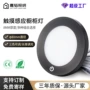 感应触摸明装led橱柜灯
