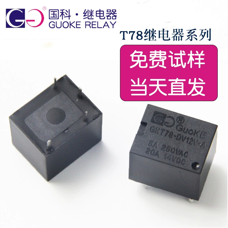 Guoke GKT78-DC12V-A небольшое электромагнитное реле 4 ноги 20A нормально открытый DC 12v автомобиль T78 SRA