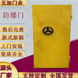 进户门;其他门;平开门