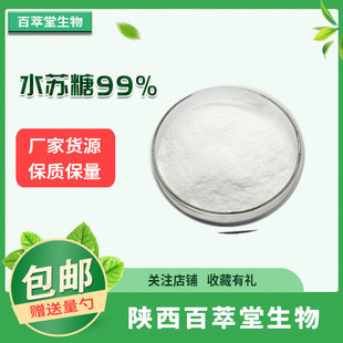 �F؛���l ˮ�K��99% ʳƷ�� ��ζ�� ˮ�K�� �F؛���� 1������ӆ
