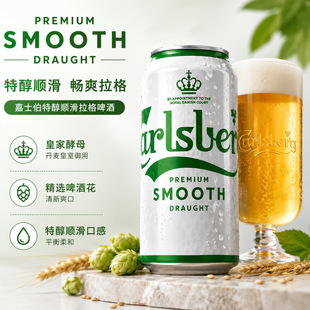 �۰��ʿ��ơ�� ����ơ���SơС��ơ���ơ��330ml���b���l
