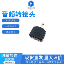 plͨD^ H֙CC־ 3.5mm֙CC׼^