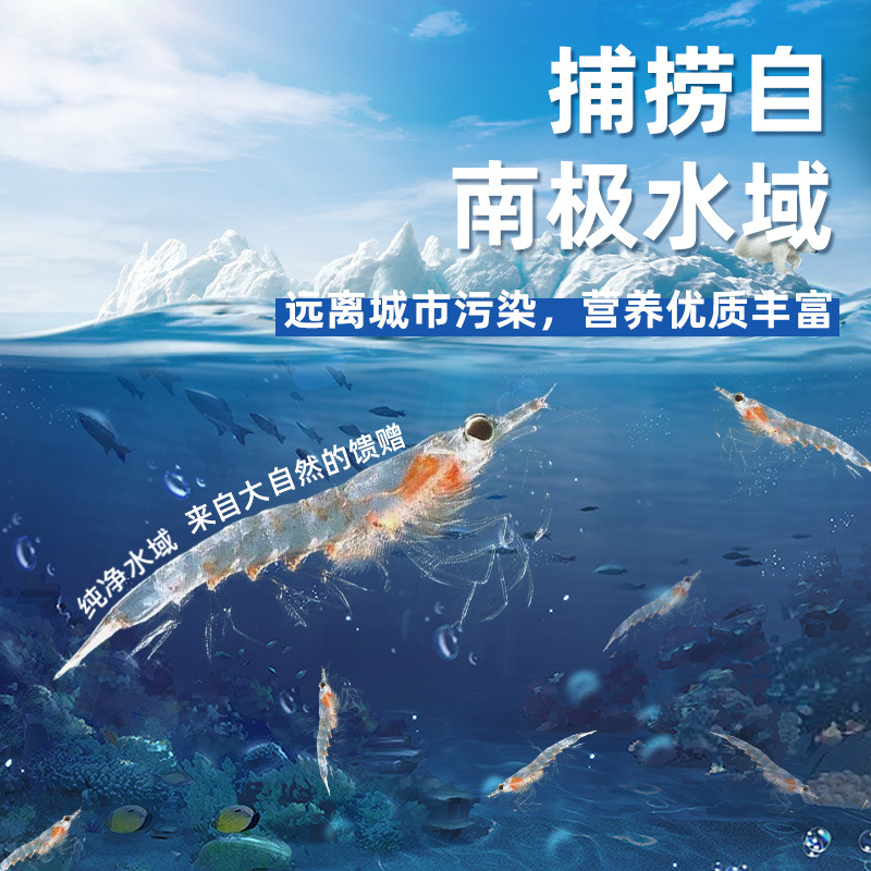 Aperitivos para gatos liofilizados, gambas antárticas, nutrición, calcio, engorde, branquias, krill natural puro, compañero de comida para gatos sin sal