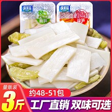 �ݽ�������Sɽ����S�S�z�_����ʳ�SƬ�S��С���bС��ʳ���b����