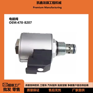 478-8207 Carter D8R çoxyollu klapan, ekskavator, kran, buldozer, yükləyici solenoid klapanı üçün