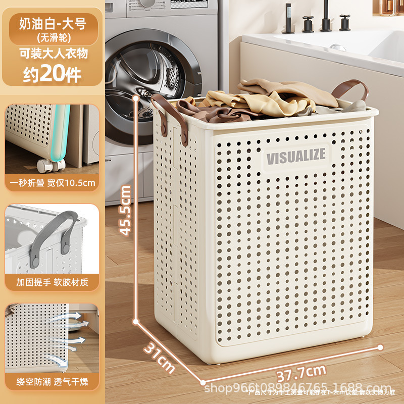 見栄えの良い汚れた衣類バスケット、家庭用折りたたみ式汚れた衣類収納バスケット、汚れた衣類バスケット、浴室の衣類収納品|undefined