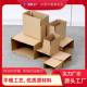 1-12 express small carton wholesale packing carton spot postal 5-7 carton e-commerce carton box