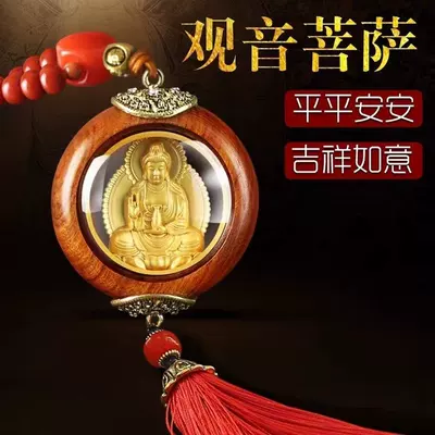 Car Pendant Double-Sided Avalokiteshvara Maitreya Buddha Car Interior Hanging Decoration Car Rearview Mirror Pendant (Car hanging) - double-sided-guanyin-pendant-beaded-style