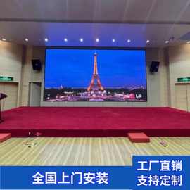 跨境led全彩显示屏会议室舞台展厅直播屏P1.2P1.5P2P2.5LED显示屏