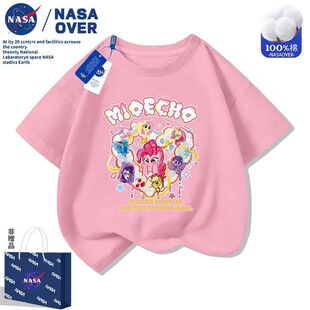NASA��ͯ�ʺ�С�R����2025�¿ͨ�����ļ�����T��Ůͯ��������
