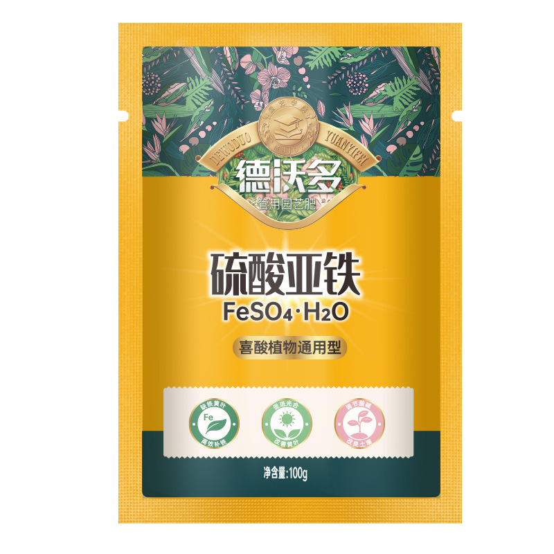 황산염 100g-노란색 패킹