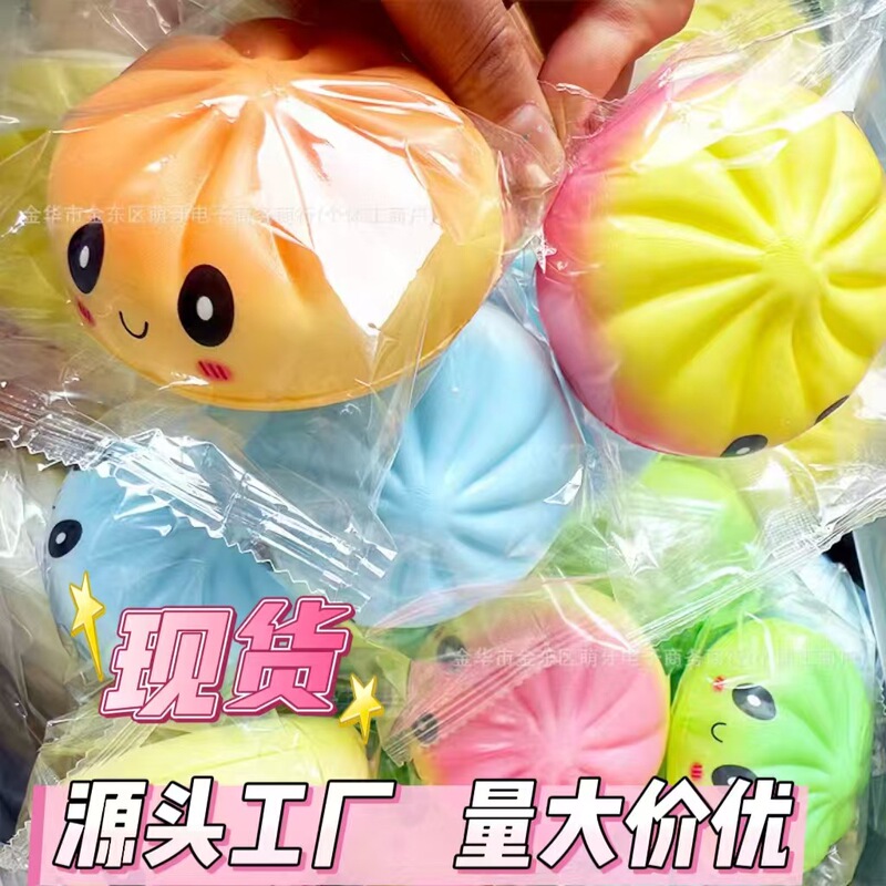 Simulated Food Toys, Cute Xiaolongbao Buns, Children's Pretend Play Stress Relief Gadget, School Area Toys Wholesale