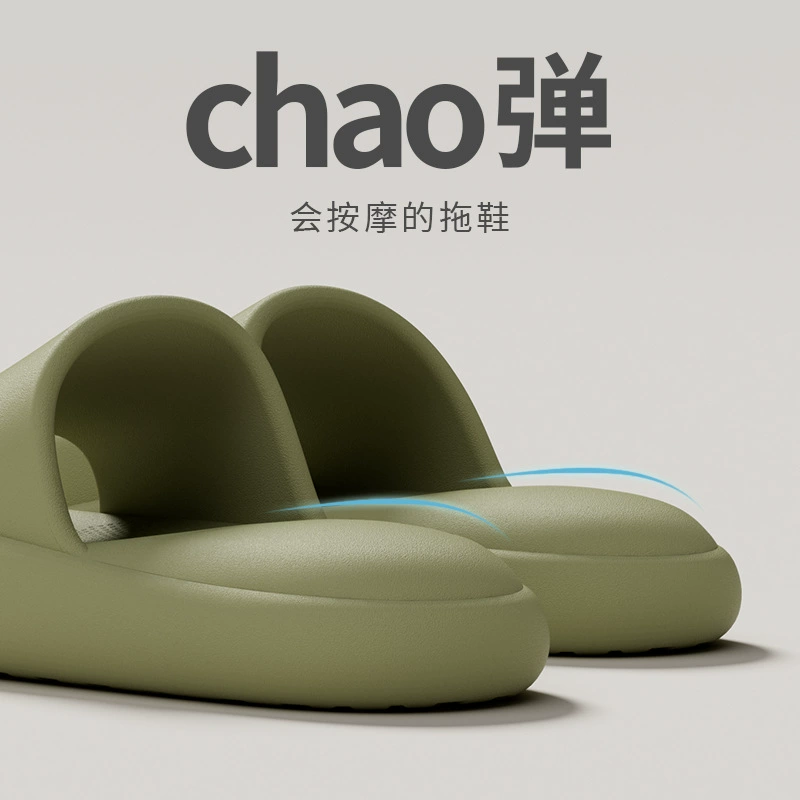 Южные волны Wan минималистские женские холодные тапочки летом премиум-класса в помещении дома EVA топает фекалии пары холодных тапочек оптом