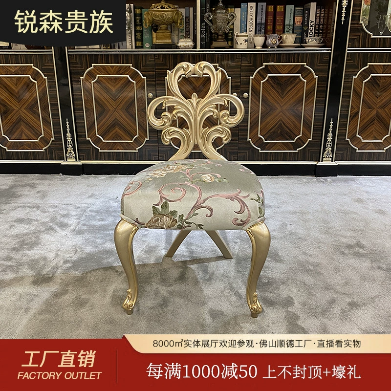 Французская тканевая вышивка табуретка в европейском стиле роскошная резная деревянная табуретка в спальне Новая классическая табуретка для обуви