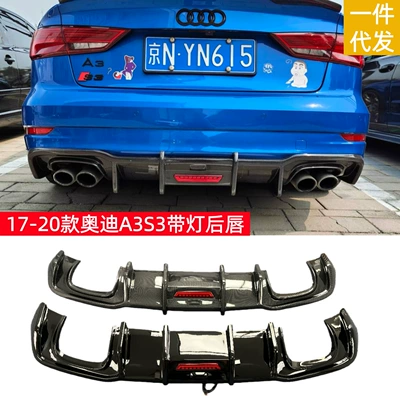 Suitable for 17-20 Audi A3S3 Modified with Lighted Rear Lip, Four-Out Sports Rear Lip, Rear Diffuser Surround